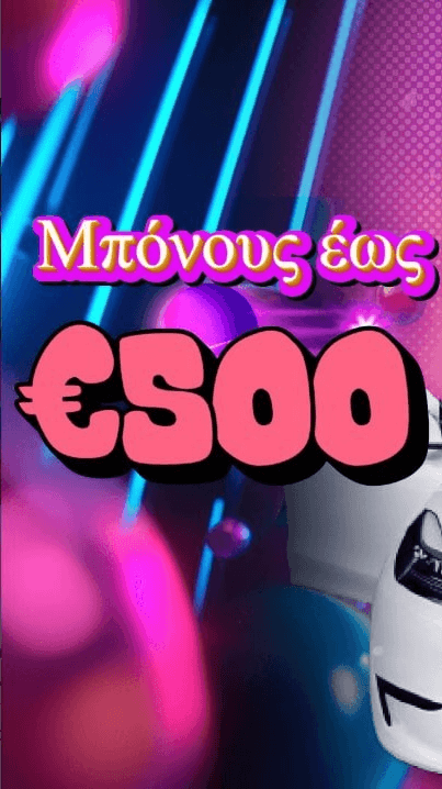 Kopsialis Casino Screenshot
